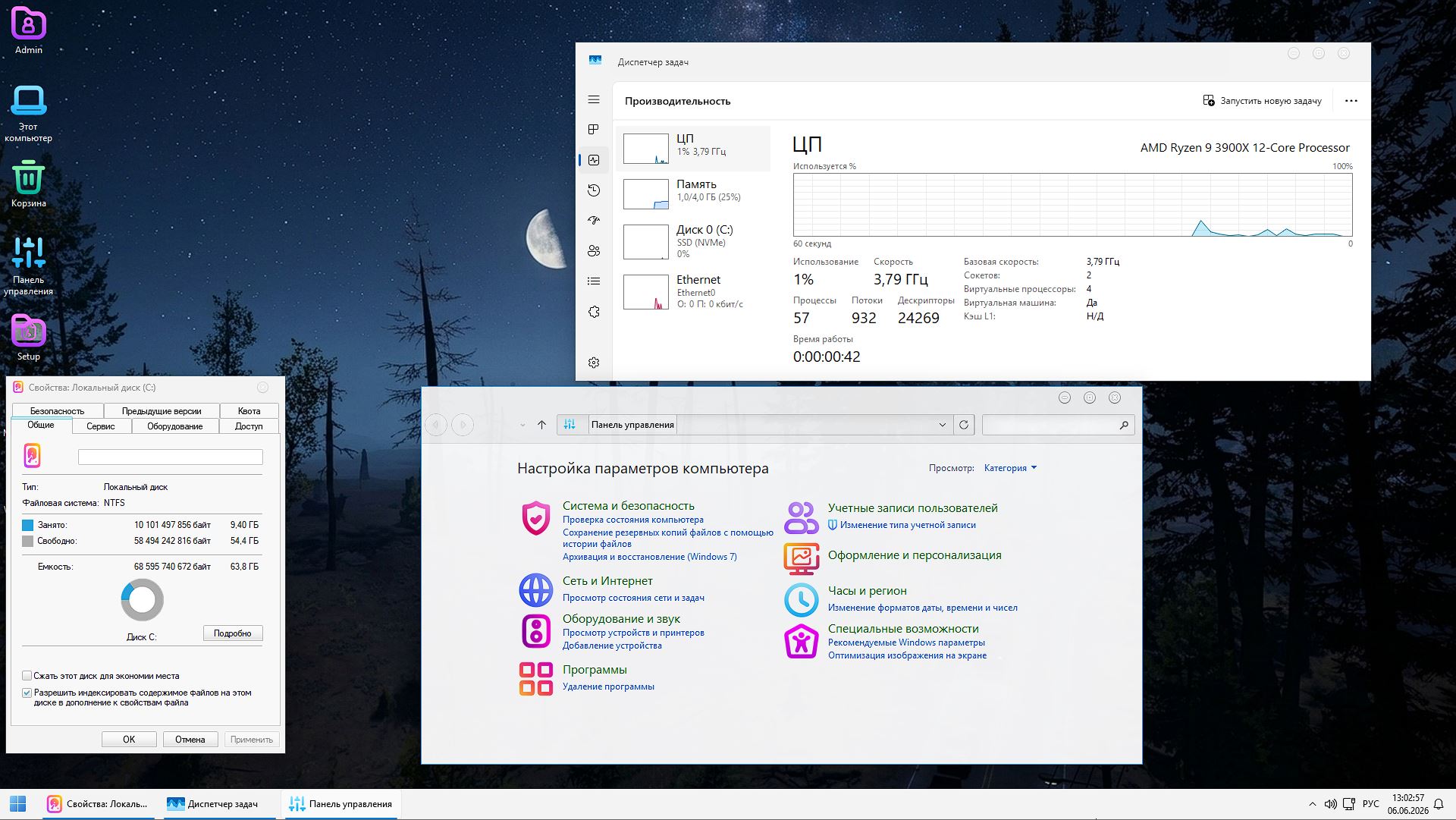 Windows 11 x64 24H2 Super Lite IoT Enterprise LTSC 2024 torrent